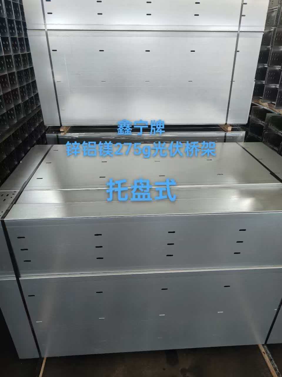 本溪市热浸锌电缆桥架光伏电缆桥架 - 推荐