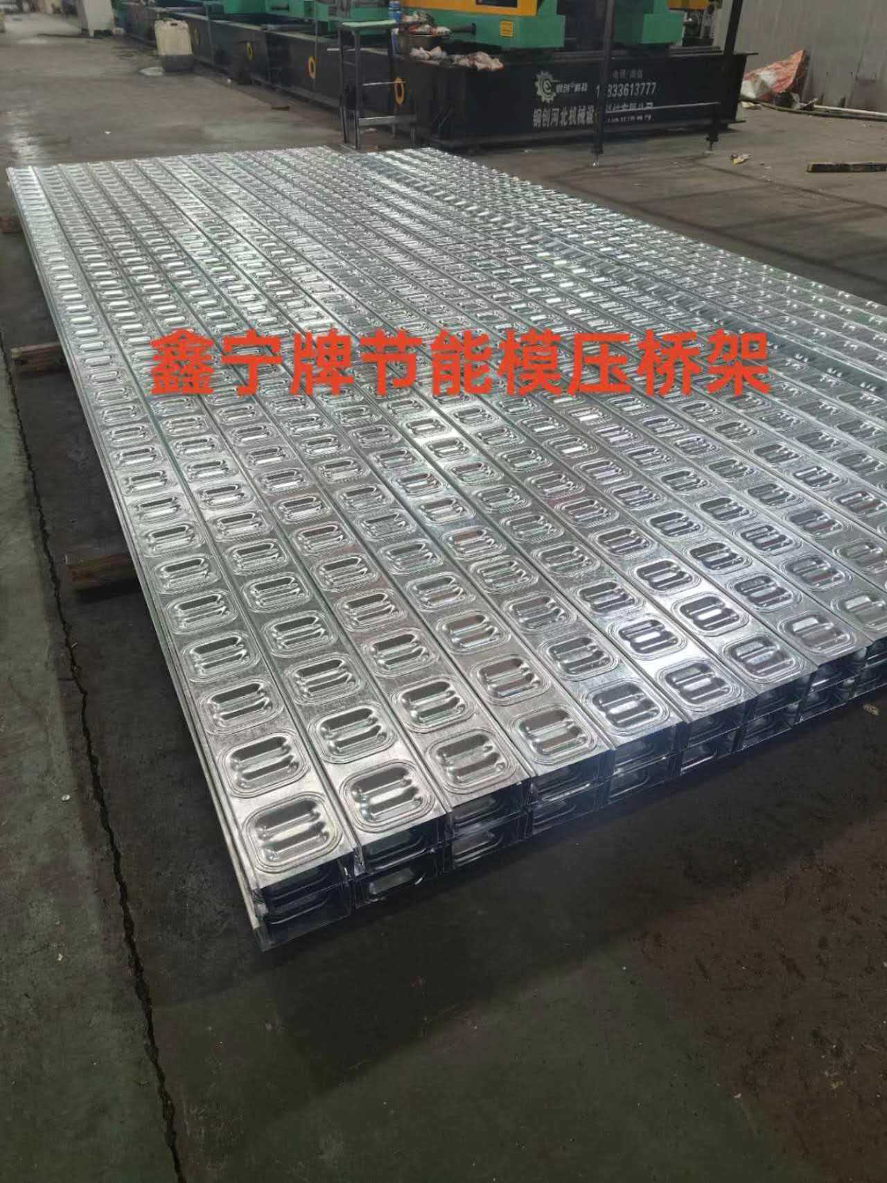 本溪市铝合金电缆桥架防火电缆桥架 - 推荐