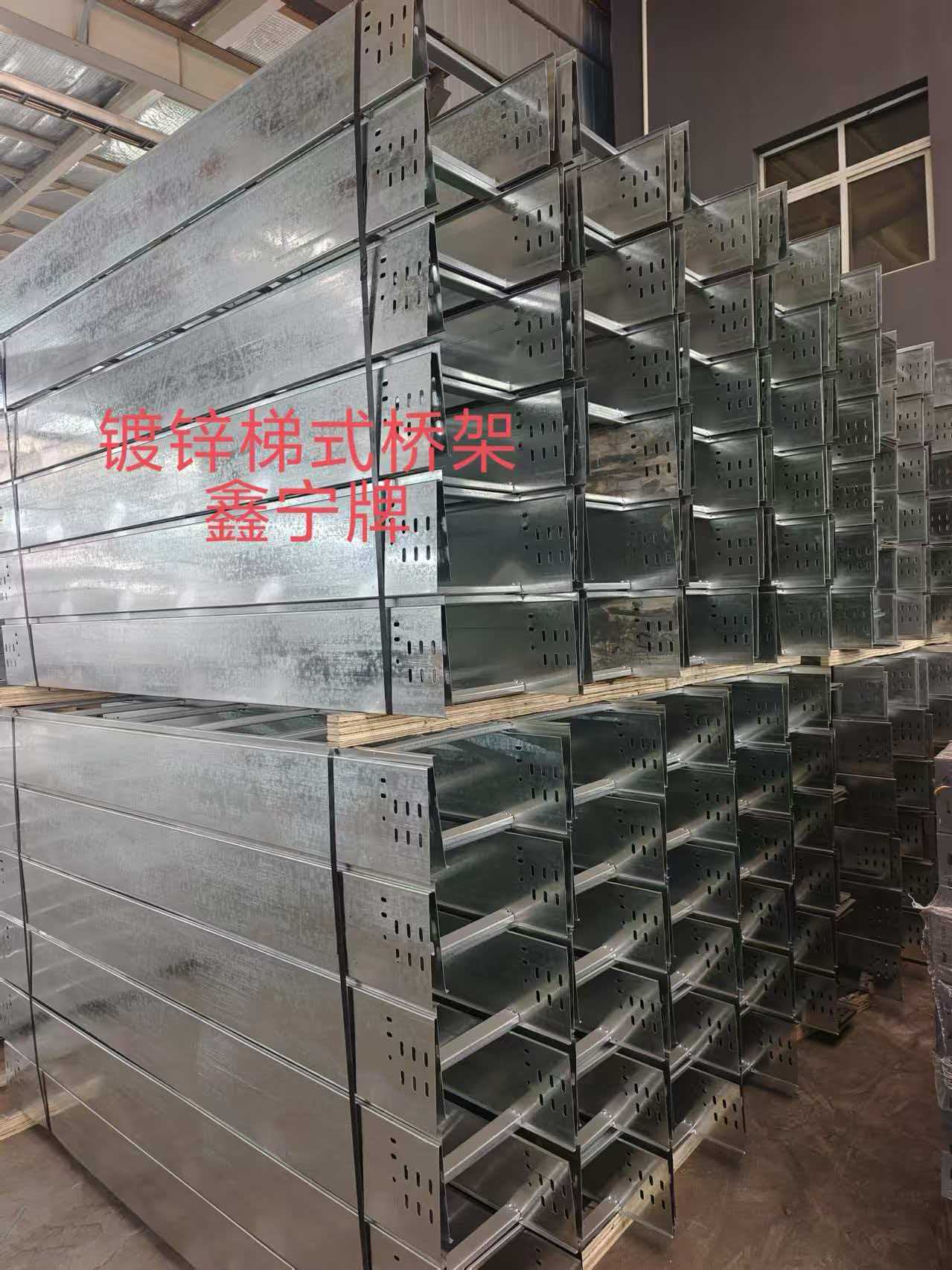 本溪市光伏电缆桥架不锈钢电缆桥架 - 方案
