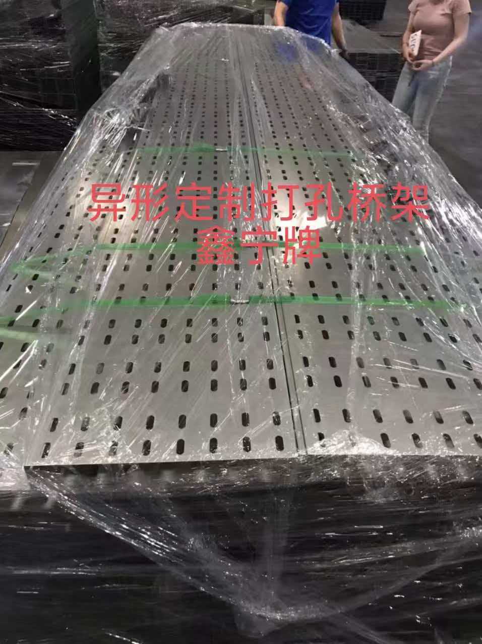 本溪市大跨距电缆桥架电缆桥架 - 一站式服务